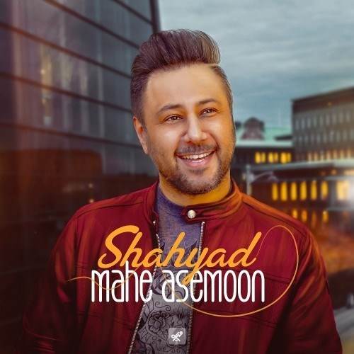  دانلود آهنگ جدید شهیاد - ماه آسمون | Download New Music By Shahyad - Mahe Asemoon