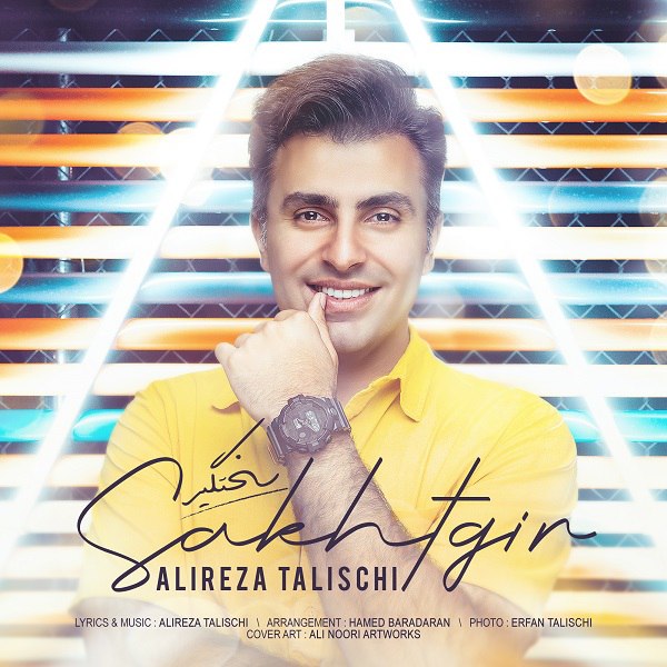 دانلود آهنگ جدید علیرضا طلیسچی - سختگیر | Download New Music By Alireza Talischi - Sakhtgir
