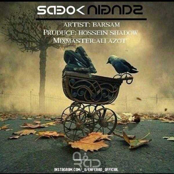  دانلود آهنگ جدید برسم - سبک سنگین | Download New Music By Barsam - Sabok Sangin