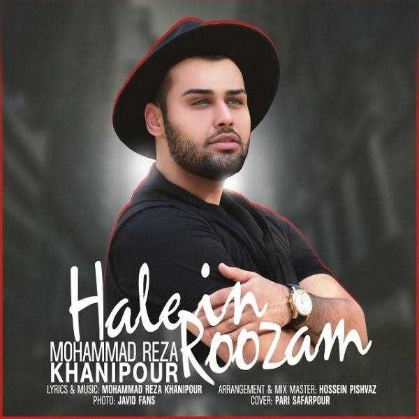  دانلود آهنگ جدید محمد رضا خانیپور - هاله این روزم | Download New Music By Mohammad Reza Khanipour - Hale In Roozam