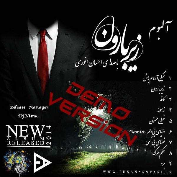  دانلود آهنگ جدید احسان انوری - زیره بارون آلبوم (دمو) | Download New Music By Ehsan Anvari - Zire Baroon Album (Demo)