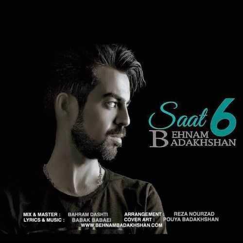  دانلود آهنگ جدید بهنام بدخشان - ساعت 6 | Download New Music By Behnam Badakhshan - Saat 6