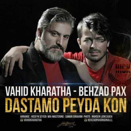  دانلود آهنگ جدید وحید خراطها و بهزاد پکس - دستامو پیدا کن | Download New Music By Vahid Kharatha - Dastamo Peyda Kon (Ft Behzad Pax)