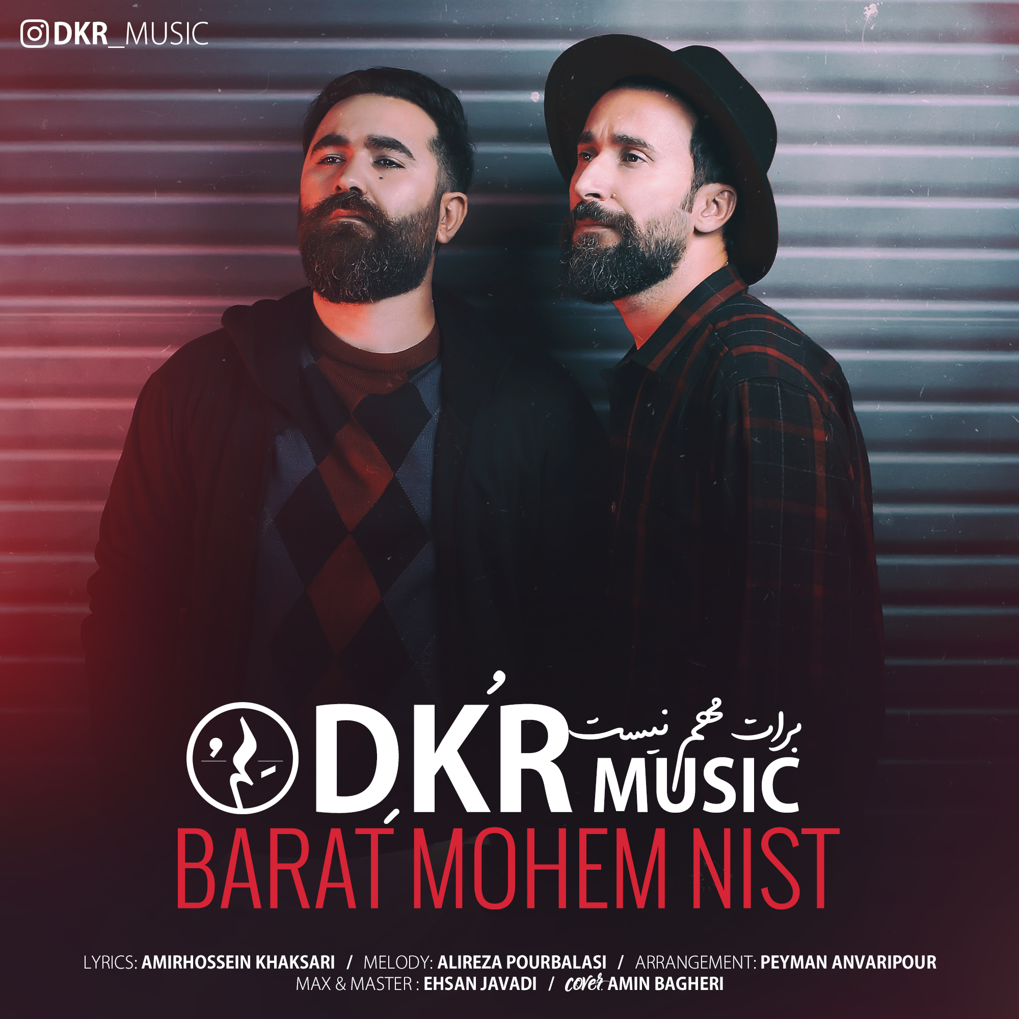  دانلود آهنگ جدید دِکُر - برات مهم نیست | Download New Music By Dkr - Barat Mohem Nist
