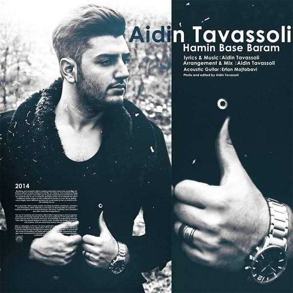  دانلود آهنگ جدید آیدین تواسسلی - همین باسه برام | Download New Music By Aidin Tavassoli - Hamin Base Baram