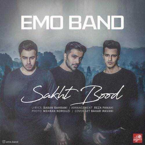  دانلود آهنگ جدید امو بند - سخت بود | Download New Music By Emo Band - Sakht Bood