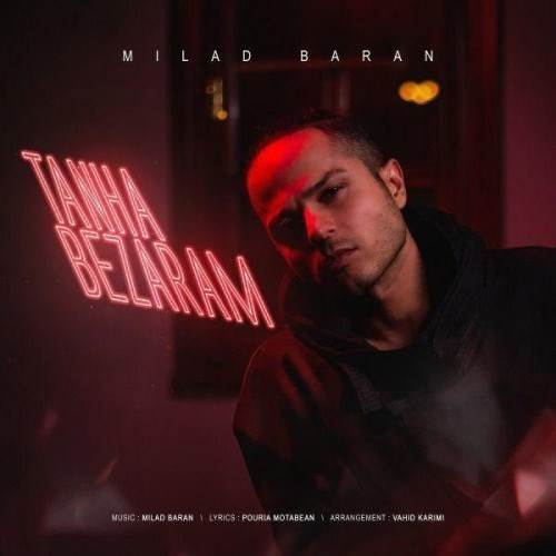  دانلود آهنگ جدید میلاد باران - تنها بذارم | Download New Music By Milad Baran - Tanha Bezaram
