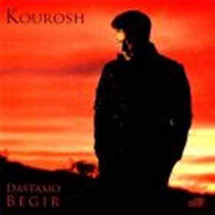  دانلود آهنگ جدید کوروش - لحظه | Download New Music By Kourosh - Lahzeh
