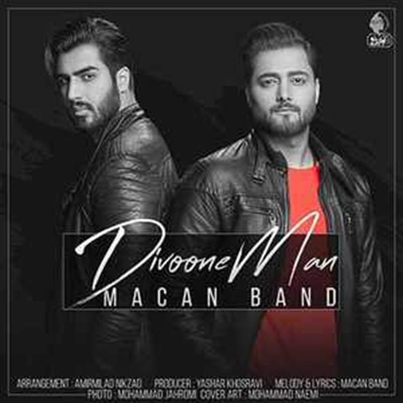  دانلود آهنگ جدید ماکان باند - دیوونه من | Download New Music By Macan Band - Divone Man