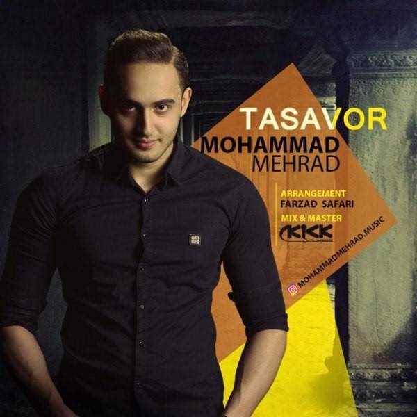  دانلود آهنگ جدید محمد مهراد - تصور | Download New Music By Mohammad Mehrad - Tasavor