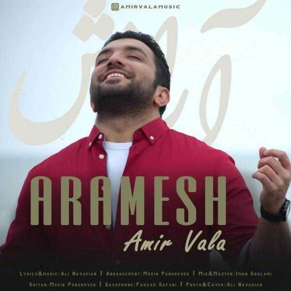  دانلود آهنگ جدید امیر والا - آرامش | Download New Music By Amir Vala - Aramesh