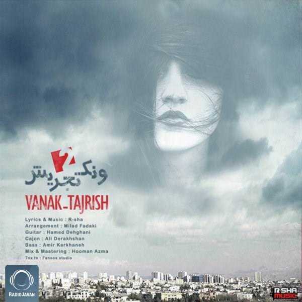  دانلود آهنگ جدید ر-شا - ونک تجریش ۲ | Download New Music By R-sha - Vanak Tajrish 2