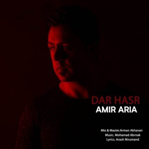  دانلود آهنگ جدید امیر آریا - در حصر | Download New Music By Amir Aria - Dar Hasr