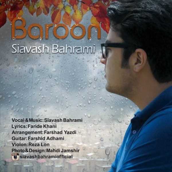  دانلود آهنگ جدید Siavash Bahrami - Baroon | Download New Music By Siavash Bahrami - Baroon