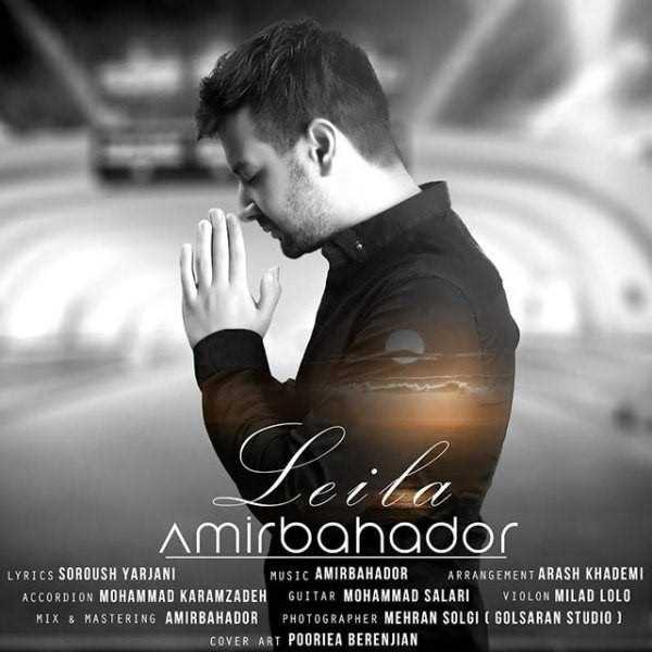  دانلود آهنگ جدید Amirbahador - Leyla | Download New Music By Amirbahador - Leyla