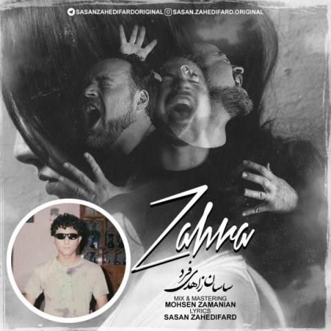  دانلود آهنگ جدید ساسان زاهدی فرد - زهرا | Download New Music By Sasan Zahedi Fard - Zahra