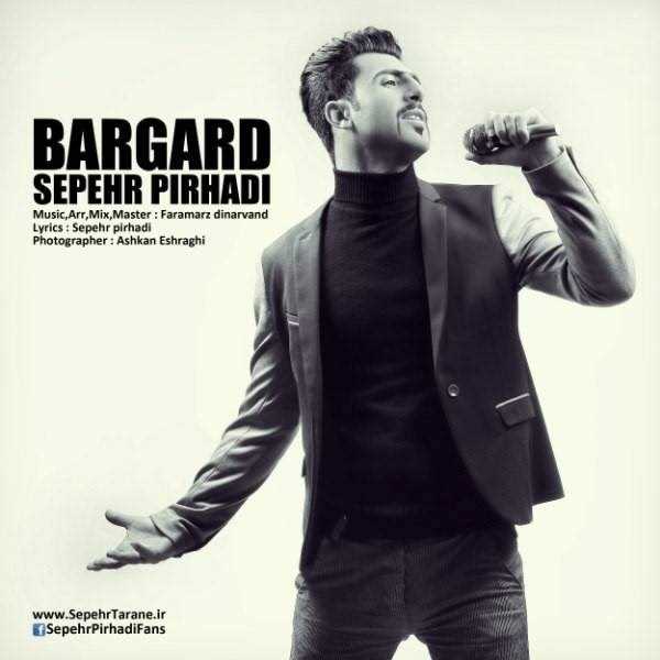 دانلود آهنگ جدید Sepehr Pirhadi - Bargard | Download New Music By Sepehr Pirhadi - Bargard