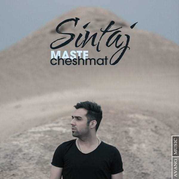  دانلود آهنگ جدید Sintaj - Maste Cheshmat | Download New Music By Sintaj - Maste Cheshmat