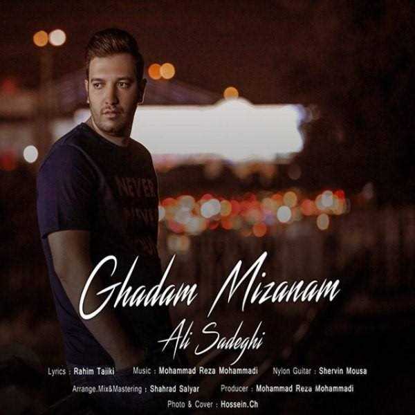  دانلود آهنگ جدید علی صادقی - قدم میزنم | Download New Music By Ali Sadeghi - Ghadam Mizanam