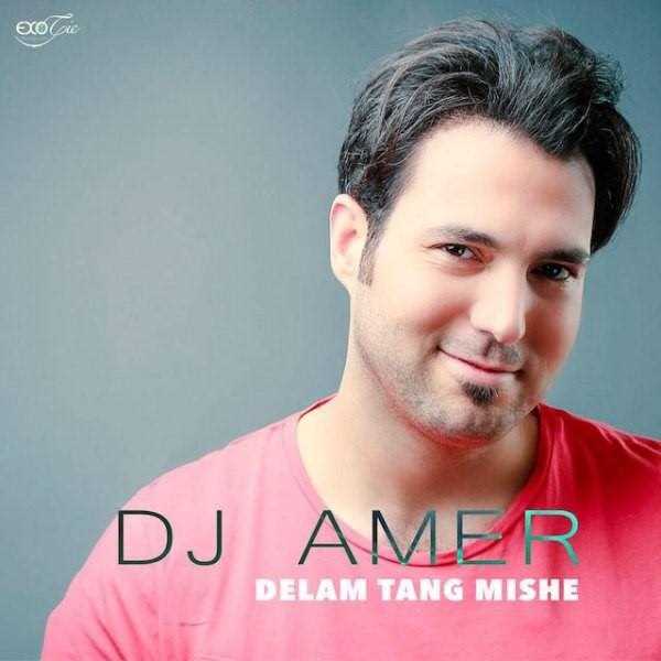  دانلود آهنگ جدید DJ Amer - Delam Tang Mishe | Download New Music By DJ Amer - Delam Tang Mishe