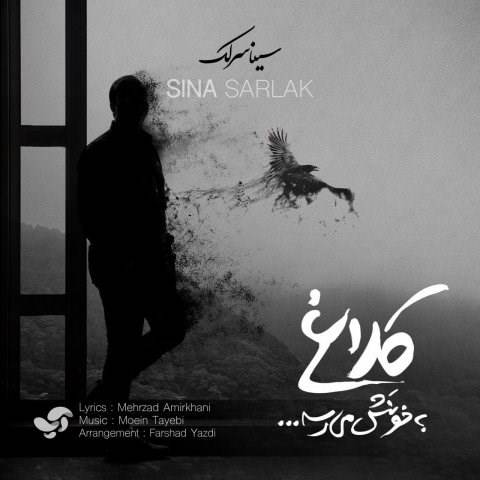  دانلود آهنگ جدید سینا سرلک - کلاغ به خونش میرسه | Download New Music By Sina Sarlak - Kalagh Be Khoonash Mirese