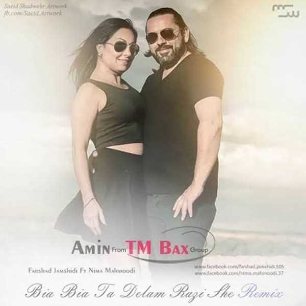  دانلود آهنگ جدید امین فرم تم بکس - بیا بیا (رمیکس) | Download New Music By Amin from TM Bax - Bia Bia (Remix)