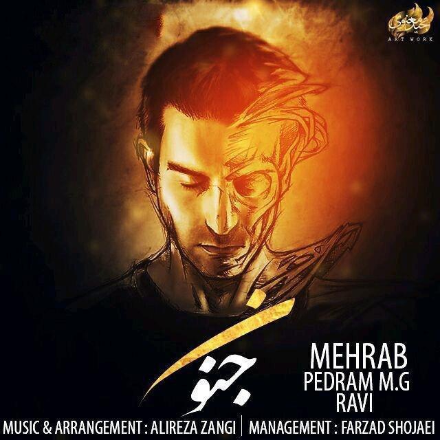  دانلود آهنگ جدید مهراب - جنون | Download New Music By Mehrab - Jonoun (feat. Pedram MG & Ravi)
