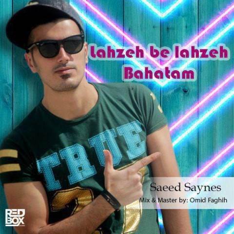  دانلود آهنگ جدید ﺳﻌﻴﺪ ﺳﺎﻳﻨﺲ - ﻟﺤﻆﻪ ﺑﻪ ﻟﺤﻆﻪ ﺑﺎﻫﺎﺗﻢ | Download New Music By Saeed Saynes - Lahzeh Be Lahzeh Bahatam