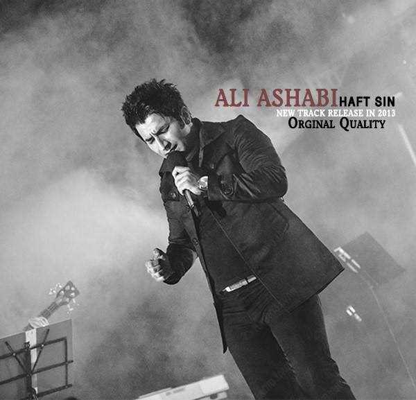  دانلود آهنگ جدید علی اصحابی - ۷ سن | Download New Music By Ali Ashabi - 7 Sin