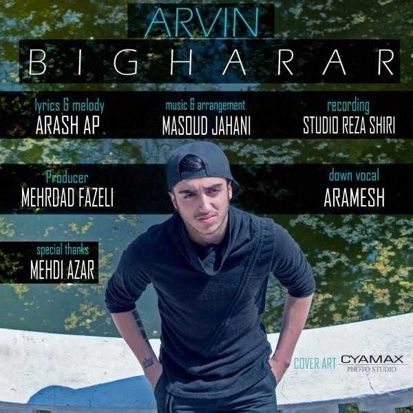  دانلود آهنگ جدید آروین - بیقرار | Download New Music By Arvin - Bigharar