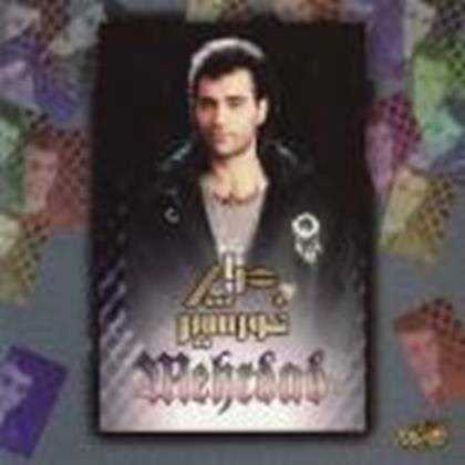  دانلود آهنگ جدید مهرداد آسمانی - خانومی | Download New Music By Mehrdad Asemani - Khanoomi