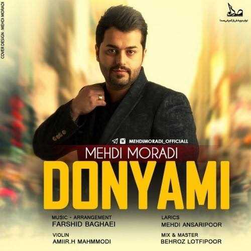  دانلود آهنگ جدید مهدی مرادی - دنیامی | Download New Music By Mehdi Moradi - Donyami