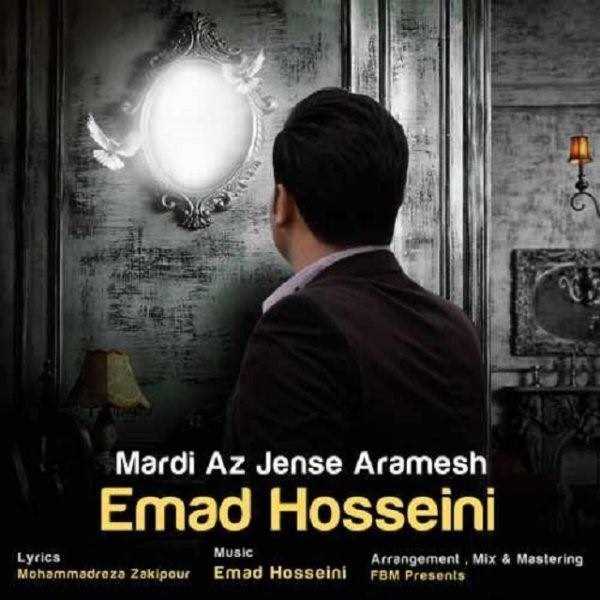  دانلود آهنگ جدید عماد حسینی - مردی از جنسه آرامش | Download New Music By Emad Hosseini - Mardi Az Jense Aramesh