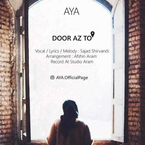  دانلود آهنگ جدید آیا - در از تو | Download New Music By Aya - Dor Az To