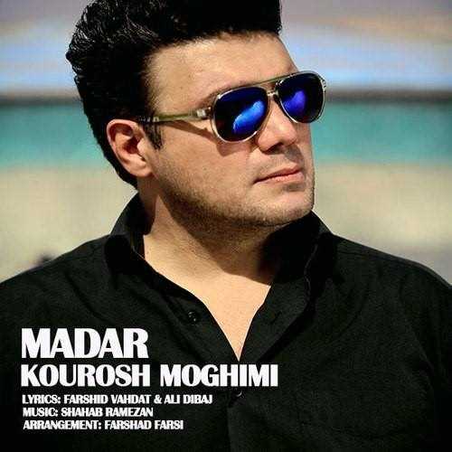  دانلود آهنگ جدید کورش مقیمی - مادر | Download New Music By Koorsh Moghimi - Madar