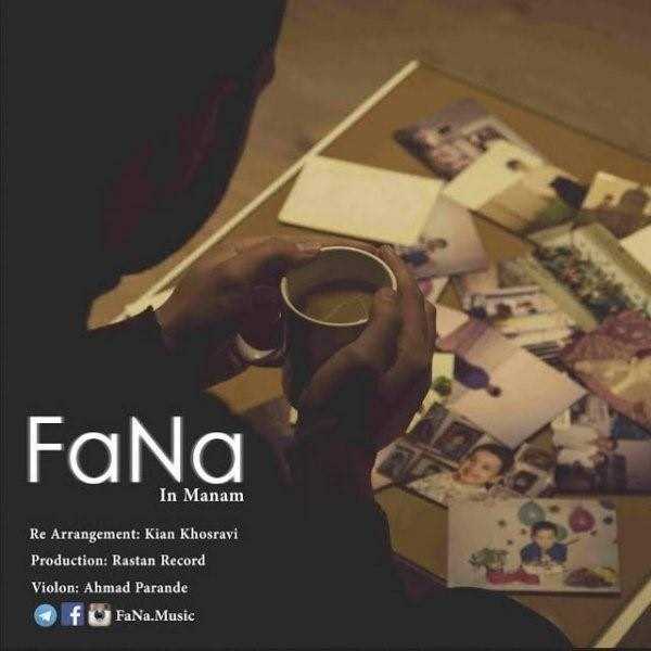  دانلود آهنگ جدید فنا - این منم ۲ | Download New Music By FaNa - In Manam 2