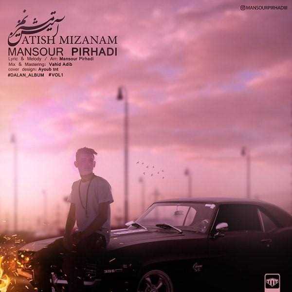  دانلود آهنگ جدید منصور پیرهادی - آتیش میزنم | Download New Music By Mansour Pirhadi - Atish Mizanam