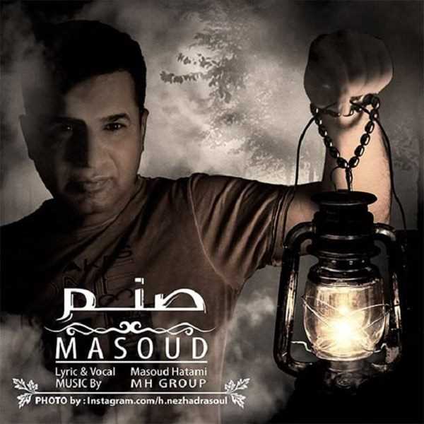  دانلود آهنگ جدید Masoud Hatami - Sanam | Download New Music By Masoud Hatami - Sanam