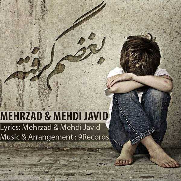  دانلود آهنگ جدید Mehrzad - Boghzam Gerfte (Ft Mehdi Javid) | Download New Music By Mehrzad - Boghzam Gerfte (Ft Mehdi Javid)