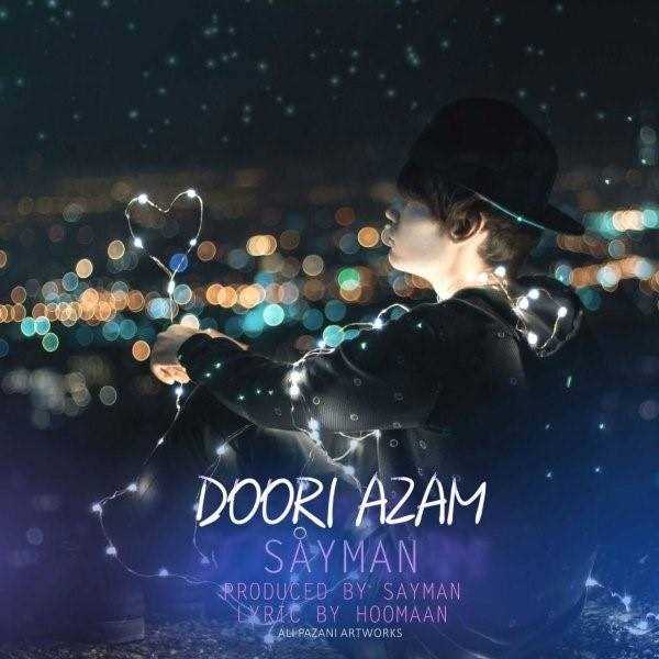  دانلود آهنگ جدید سایمان - دوری ازم | Download New Music By Sayman - Doori Azam