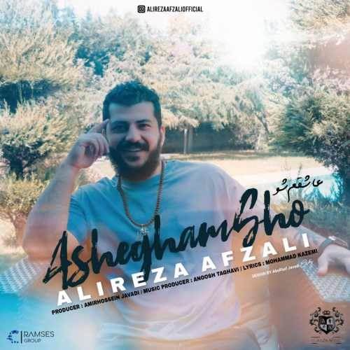  دانلود آهنگ جدید علیرضان - من هنوز | Download New Music By Alirezaan - Man Hanuz