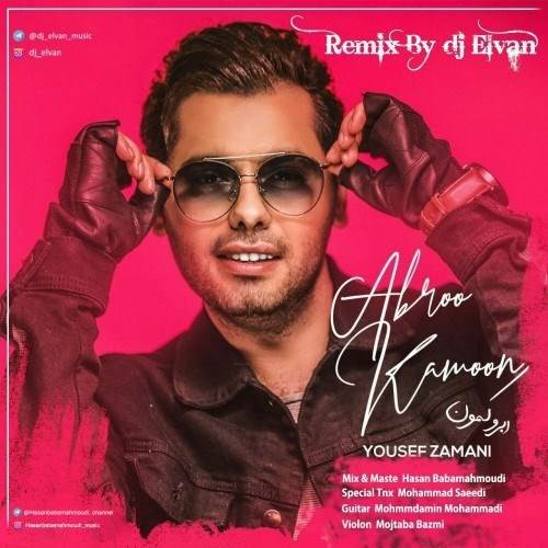  دانلود آهنگ جدید یوسف زمانی - ابرو کمون (دی جی الوان ریمیکس) | Download New Music By Yousef Zamani - Abroo Kamoon (Dj Elvan Remix)