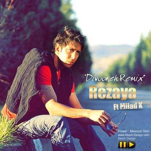  دانلود آهنگ جدید رضایا - دیوونه رمیکس (فت میلاد ک) | Download New Music By Rezaya - Divoone Remix (Ft Milad K)
