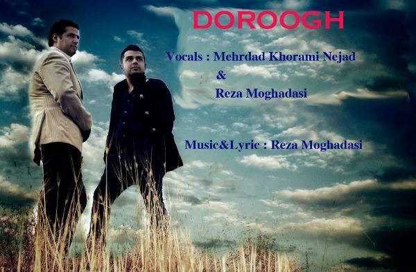  دانلود آهنگ جدید مهرداد خرمی نژاد - دروغ (فت رضا مقدسی) | Download New Music By Mehrdad Khorami Nejad - Doroogh (Ft Reza Moghadasi)