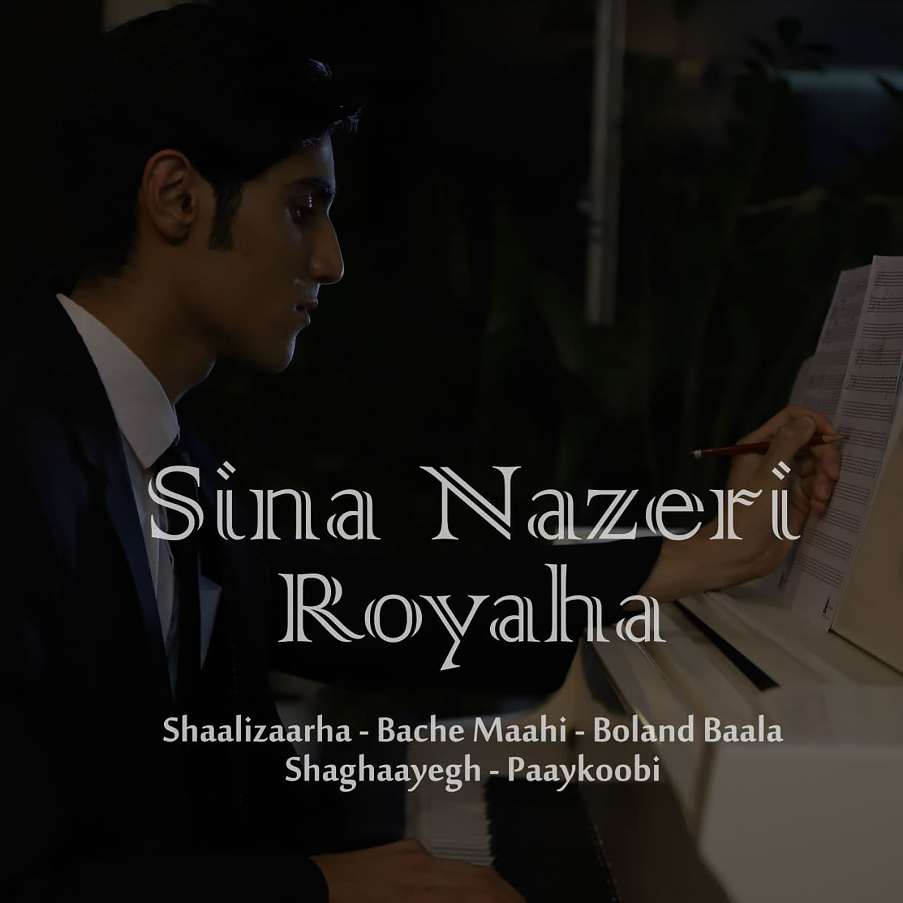  دانلود آهنگ جدید سینا ناظری - پایکوبی | Download New Music By Sina Nazeri - Paykoobi