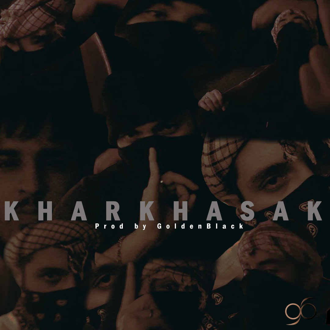  دانلود آهنگ جدید Secure - KharKhasak | Download New Music By Secure - KharKhasak [feat. SDM & Rayaan]