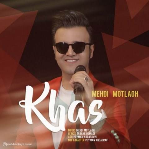  دانلود آهنگ جدید مهدی مطلق - خاص | Download New Music By Mehdi Motlagh - Khas