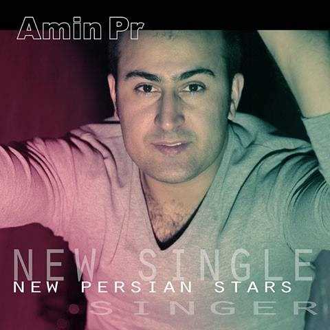  دانلود آهنگ جدید امین پر - گم کرده | Download New Music By Amin Pr - Gom Kardeh