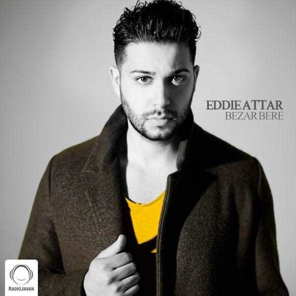  دانلود آهنگ جدید ادی عطار - بزار بره | Download New Music By Eddie Attar - Bezar Bere