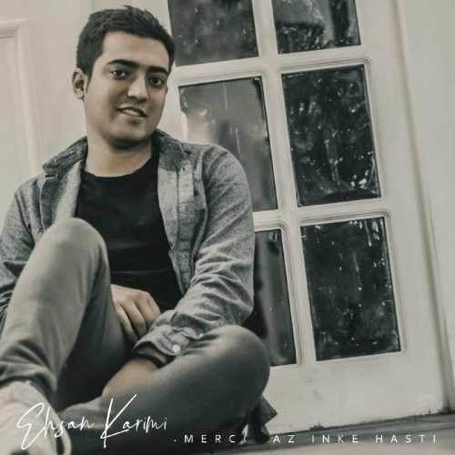  دانلود آهنگ جدید احسان کریمی - مرسی از اینکه هستی | Download New Music By Ehsan Karimi - Merci Az Inke Hasti